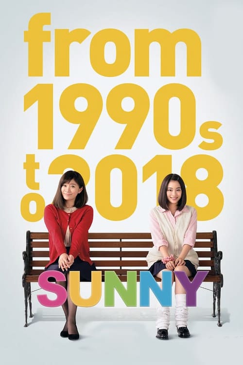 Sunny: Strong Mind Strong Love Sunny: Strong Mind Strong Love