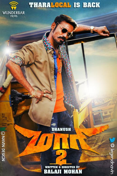 Maari 2