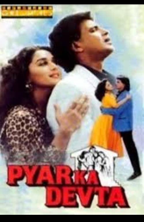 Pyar Ka Devta